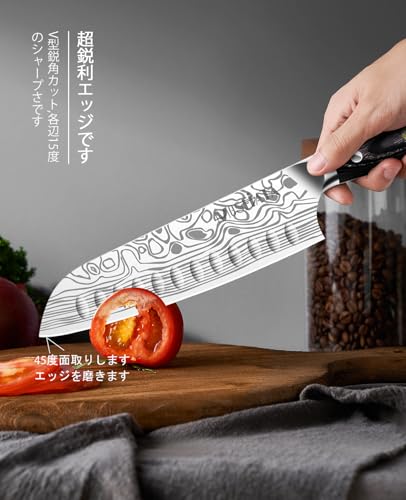 Santoku Knife - MOSFiATA 7" Super Sharp Professional Kitchen Cooking Knife with Finger Guard and Knife Sharpener, German High Carbon Stainless Steel 4116 with Micarta Handle and Gift Box