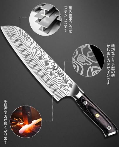 Santoku Knife - MOSFiATA 7" Super Sharp Professional Kitchen Cooking Knife with Finger Guard and Knife Sharpener, German High Carbon Stainless Steel 4116 with Micarta Handle and Gift Box