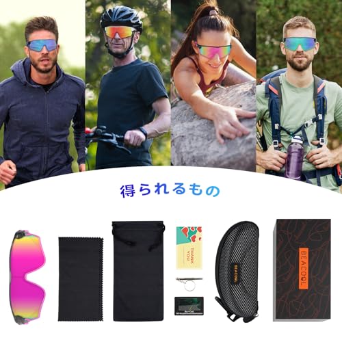 BEACOOL Polarized Sports Sunglasses for Men Women Youth Baseball Fishing Cycling Running Hiking Motorcycle Tac Glasses UV400