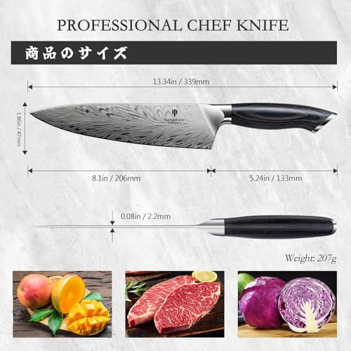 SANMEIHO Chef Knife in Powder Steel, Japanese Kitchen Knife