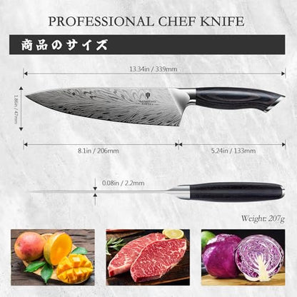 SANMEIHO Chef Knife in Powder Steel, Japanese Kitchen Knife